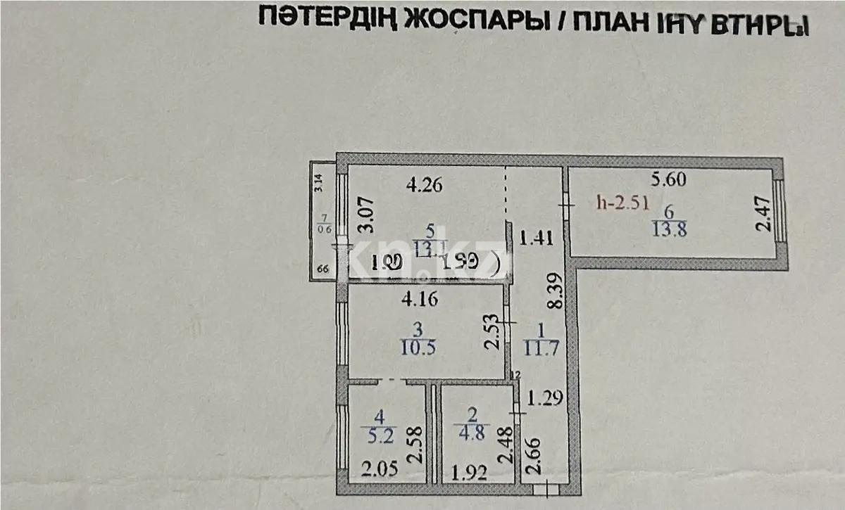 Продажа 3-комнатной квартиры, 59.7 м², ул. Баянауыл, дом  71 в Астане - фото 4