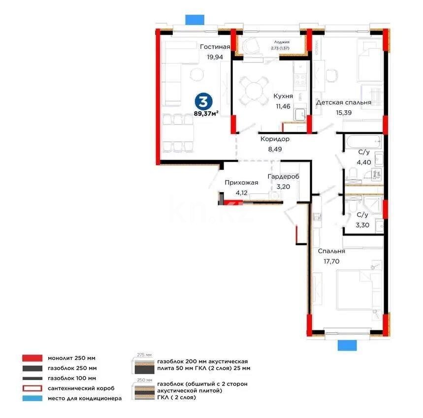 Продажа 3-комнатной квартиры, 89.37 м² в Астане - фото 4