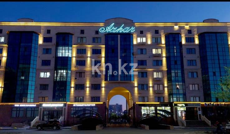 Продажа 3-комнатной квартиры, 102 м² - Продажа квартир в Уральске фото 25 из 27