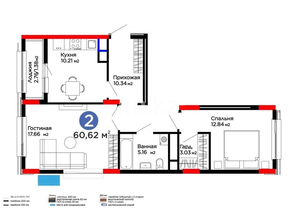 Продажа 2-комнатной квартиры, 60 м² в Караганде