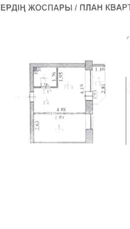 Продажа 2-комнатной квартиры, 34 м², ул. Тархана, дом  17 в Астане - фото 6