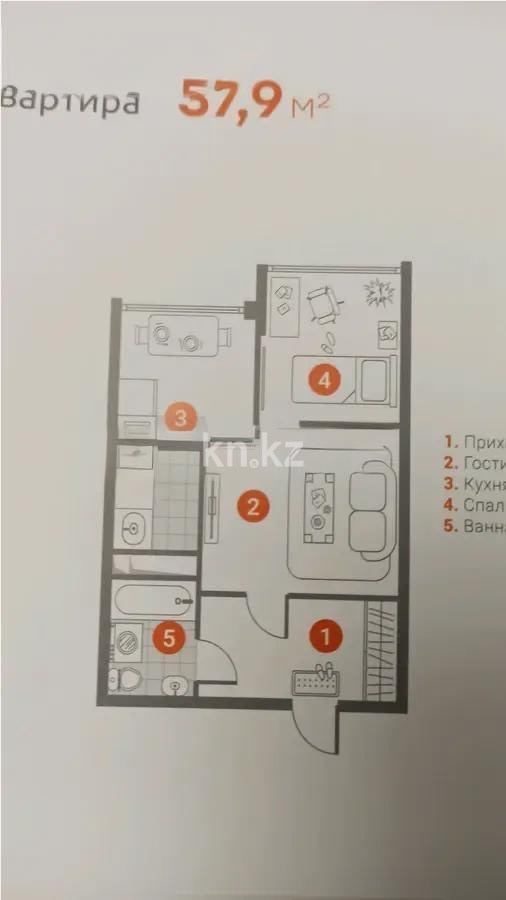 Продажа 1-комнатной квартиры, 37.9 м², пр. Алатау, дом  12а/1 - Продажа  однокомнатных квартир в новостройках Алматы фото 1 из 1