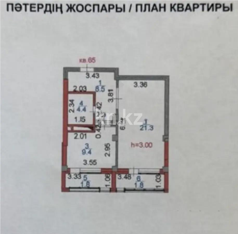 Продажа 1-комнатной квартиры, 47.2 м² - Продажа однокомнатных квартир в монолитно-каркасном доме в Астане фото 4 из 4