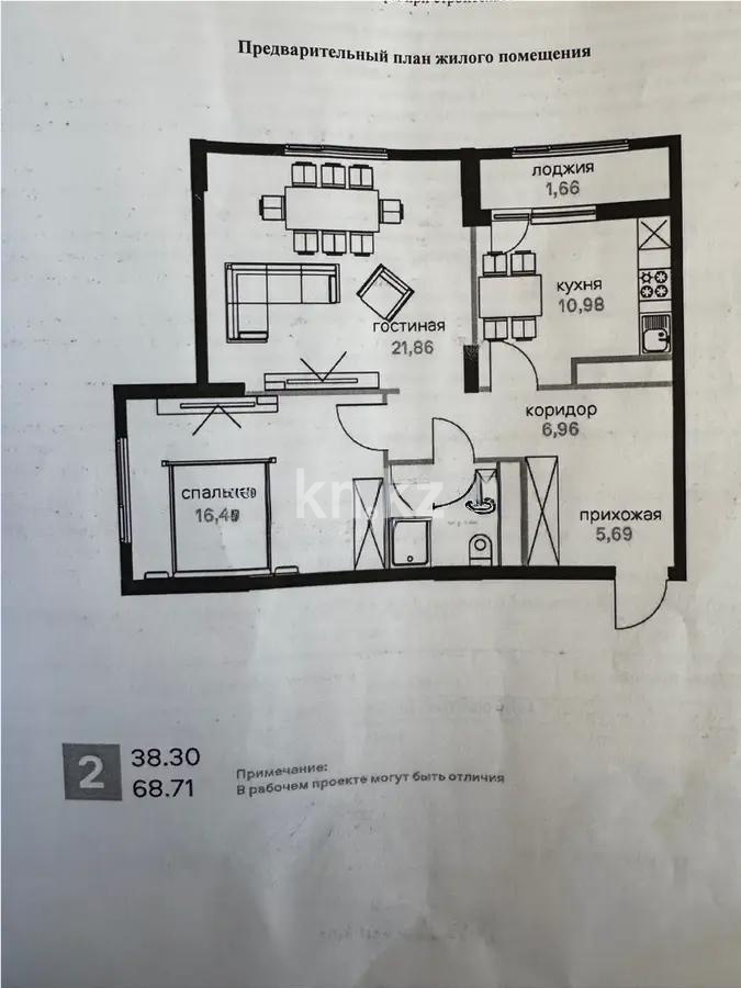 Продажа 2-комнатной квартиры, 68.7 м², ул. Байтурсынова, дом  47 стр - Продажа квартир в новостройках Астаны фото 1 из 1