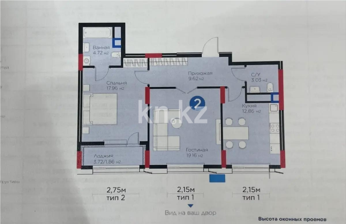 Продажа 2-комнатной квартиры, 69.21 м² в Астане