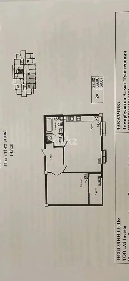 Продажа 2-комнатной квартиры, 70 м², мкр-н Астана, дом  1/19 стр - Продажа квартир в новостройках Алматы без посредников фото 1 из 1