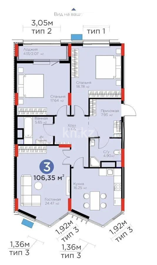 Продажа 3-комнатной квартиры, 106.35 м², ул. Рыскулова, дом  18 в Астане