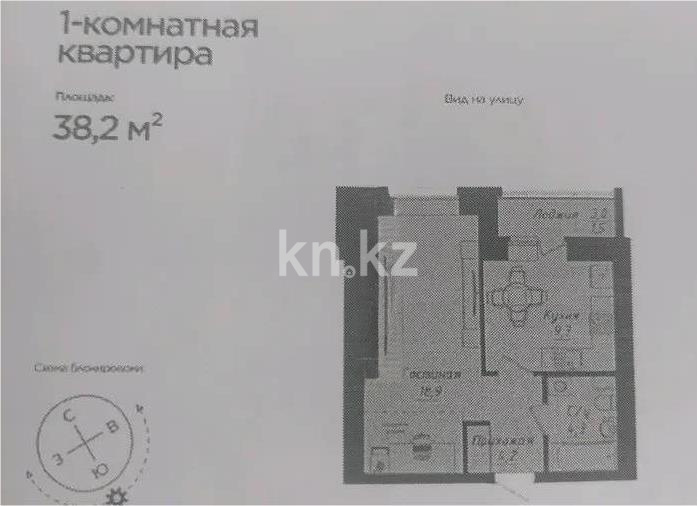 Продажа 1-комнатной квартиры, 38.2 м² в Астане