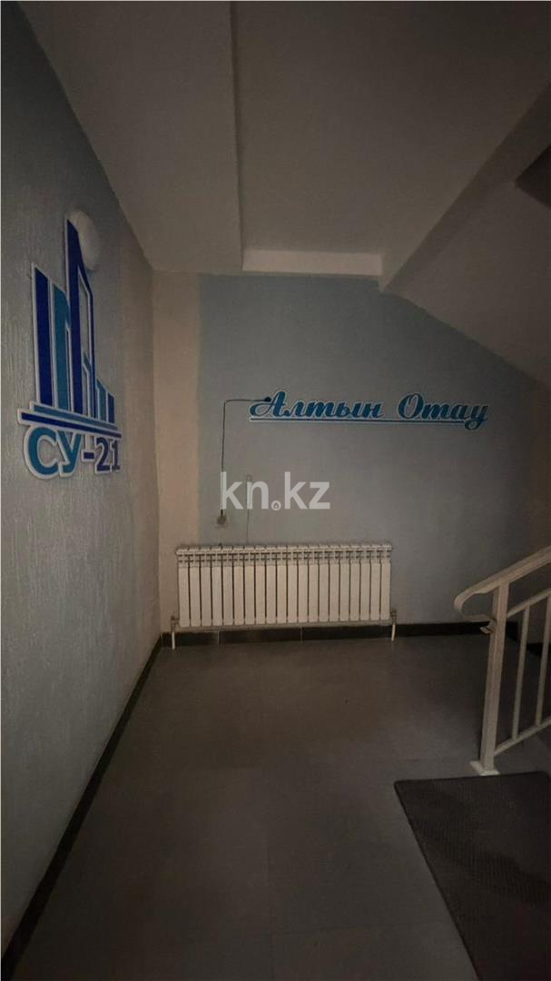 Продажа 2-комнатной квартиры, 67 м² - Продажа квартир в Караганде - страница 2 фото 9 из 10