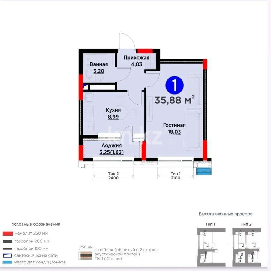 Продажа 1-комнатной квартиры, 35.88 м², ул. Нурмагамбетова, дом  17 стр - Продажа  однокомнатных квартир в Астане без посредников фото 1 из 1