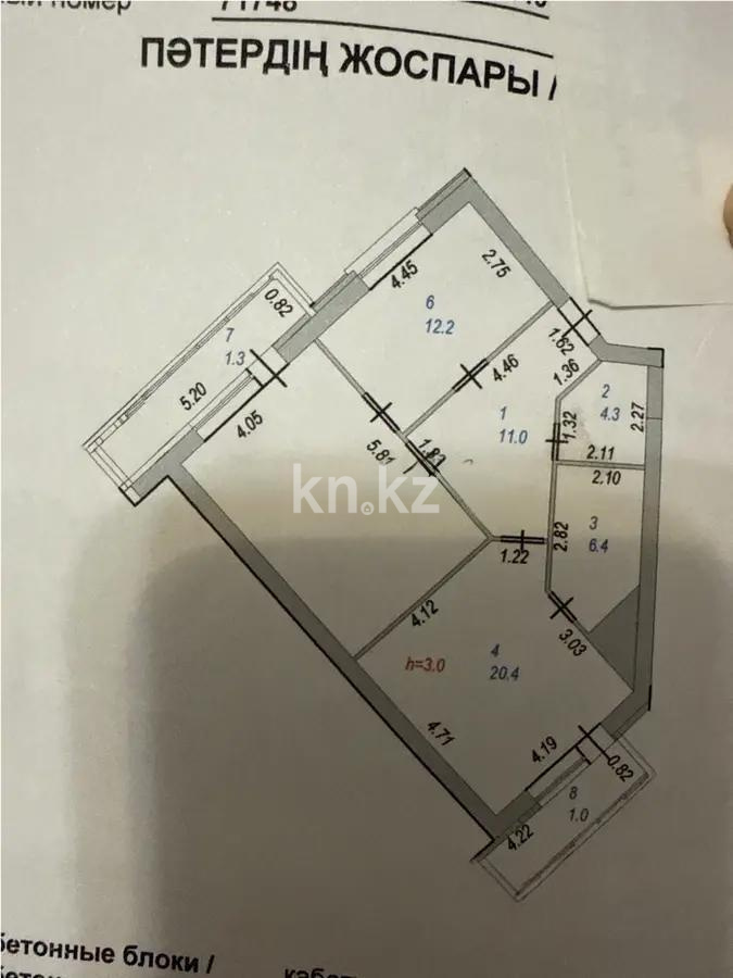 Продажа 2-комнатной квартиры, 80.1 м², ул. Калдаякова, дом  13 - Продажа  двухкомнатных квартир в новостройках Астаны без посредников с фото фото 1 из 1