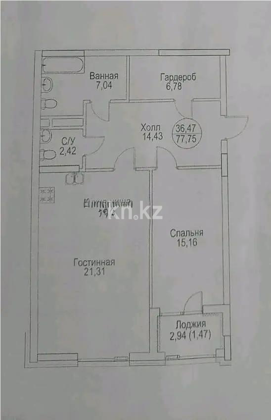Продажа 2-комнатной квартиры, 77.75 м² - Продажа двухкомнатных квартир от собственников в Астане - страница 3 фото 1 из 1