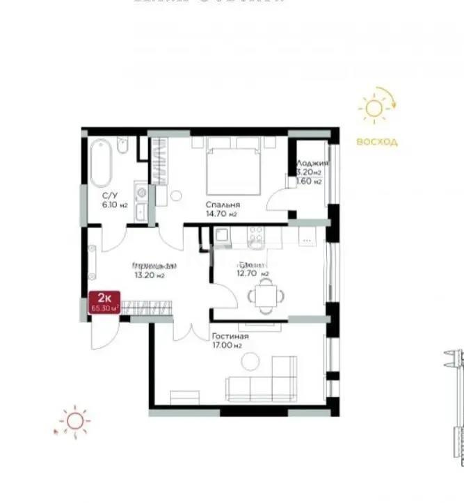 Продажа 2-комнатной квартиры, 65.3 м² - Продажа квартир в Казахстане - страница 19 фото 4 из 4