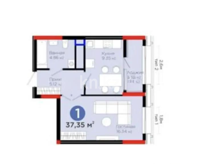 Продажа 1-комнатной квартиры, 37.35 м², ул. Рыскулова, дом  1/1 - Продажа квартир в Казахстане фото 1 из 1