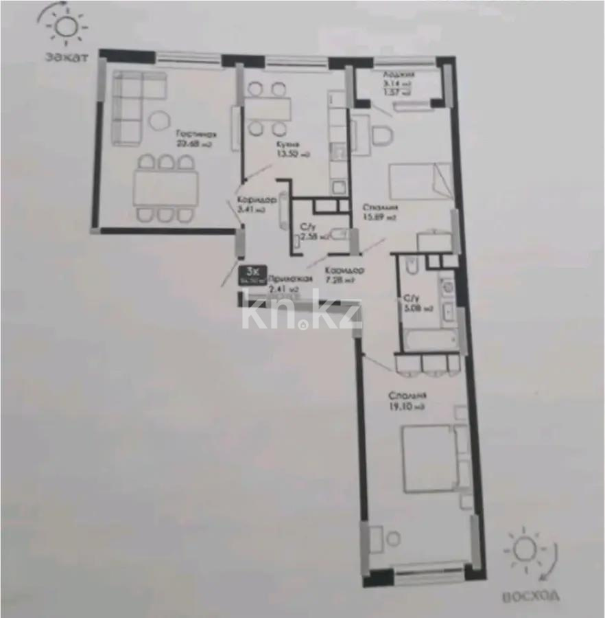 Продажа 3-комнатной квартиры, 94 м², ул. Сыганак, дом  24 - Продажа  трехкомнатных квартир в Астане без посредников фото 1 из 1