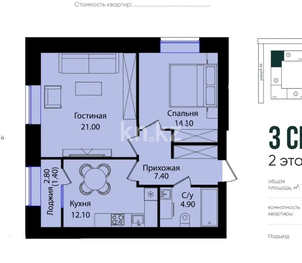 Продажа 2-комнатной квартиры, 60.9 м², ул. Е-15, дом  16 в Астане