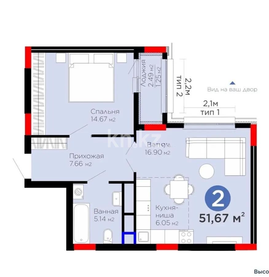 Продажа 2-комнатной квартиры, 52 м² - Продажа квартир от собственников в Караганде фото 1 из 1