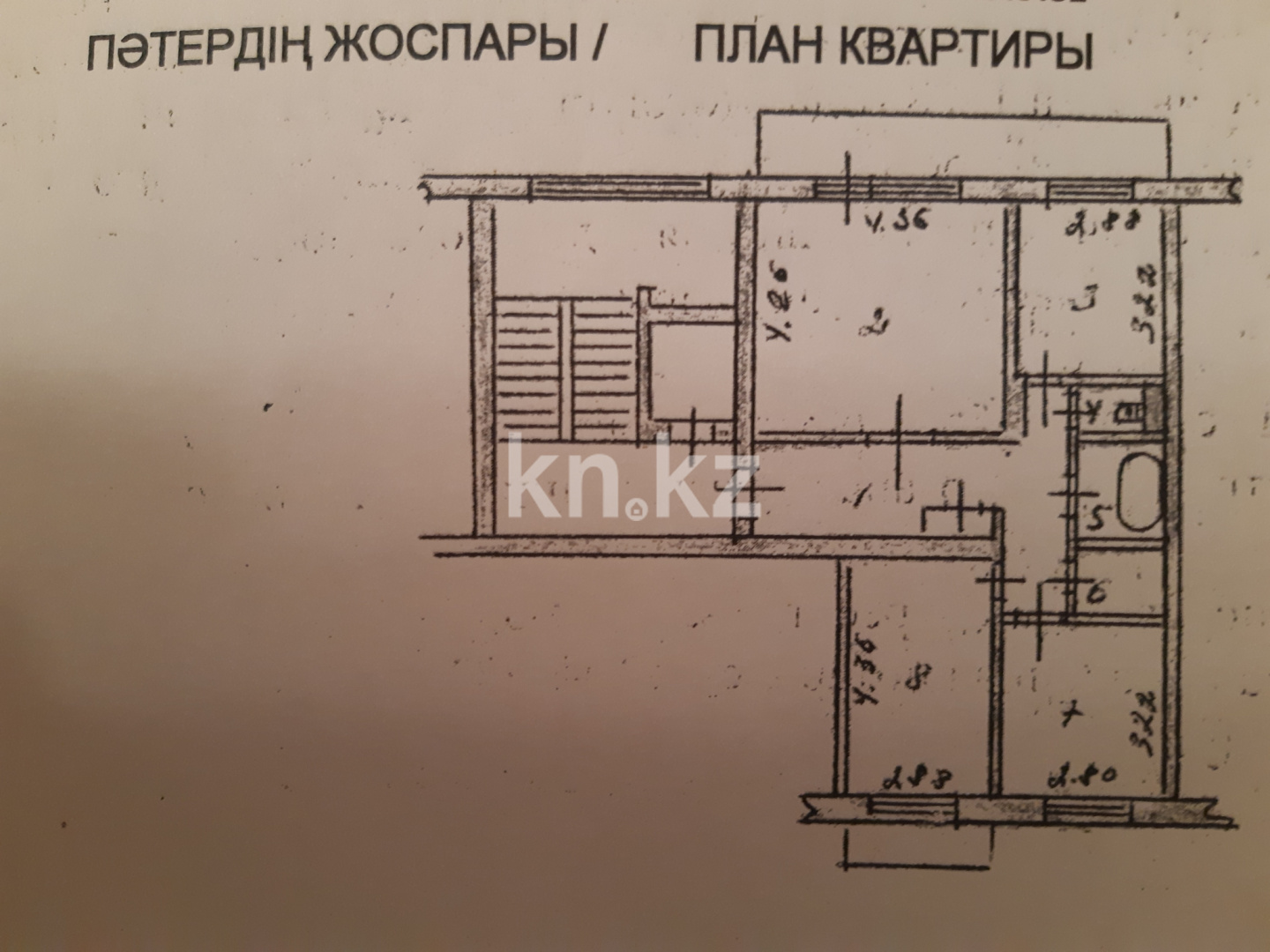 Продажа 3-комнатной квартиры, 70.1 м², Утепбаева, дом  3 - Продажа и аренда недвижимости в Семее фото 9 из 12