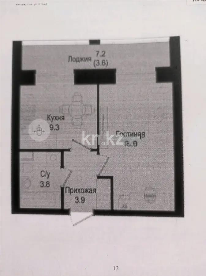 Продажа 1-комнатной квартиры, 35.9 м² - Продажа однокомнатных квартир от собственников в Астане фото 1 из 1