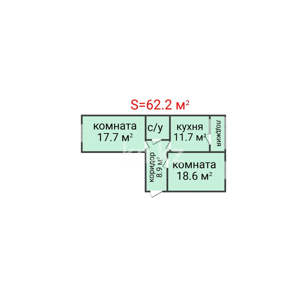 Продажа 2-комнатной квартиры, 62.2 м² - Продажа квартир в Костанае фото 2 из 17