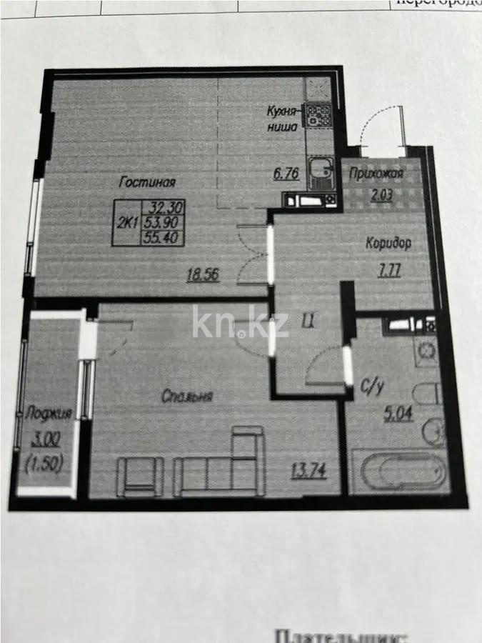Продажа 2-комнатной квартиры, 56 м², ул. Е-496, дом  8 стр - Продажа квартир в Астане без посредников фото 1 из 1