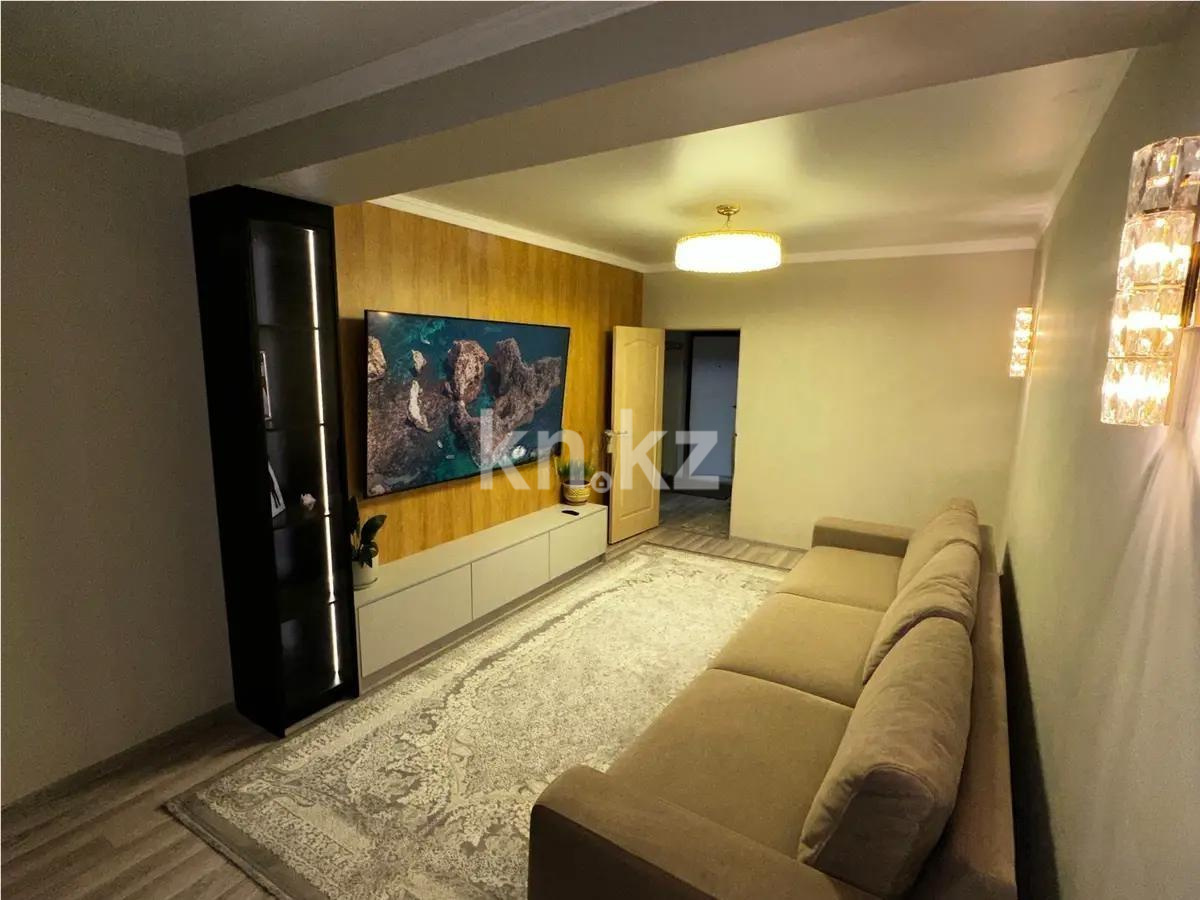 Продажа 3-комнатной квартиры, 77 м², ул. Халиуллина, дом  196/1 - Продажа  трехкомнатных квартир в Алматы с фото фото 1 из 4
