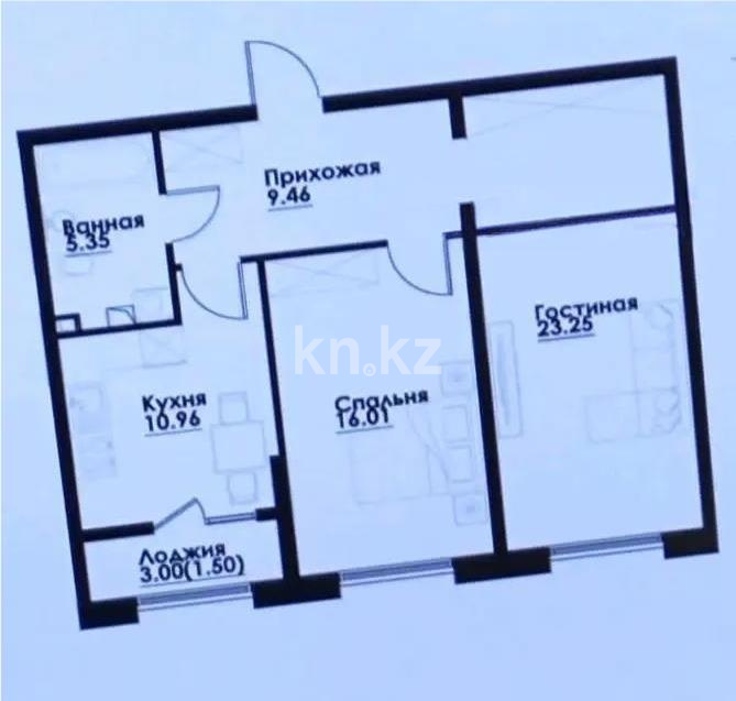 Продажа 2-комнатной квартиры, 66.53 м² - Продажа квартир в Казахстане - страница 2 фото 1 из 1