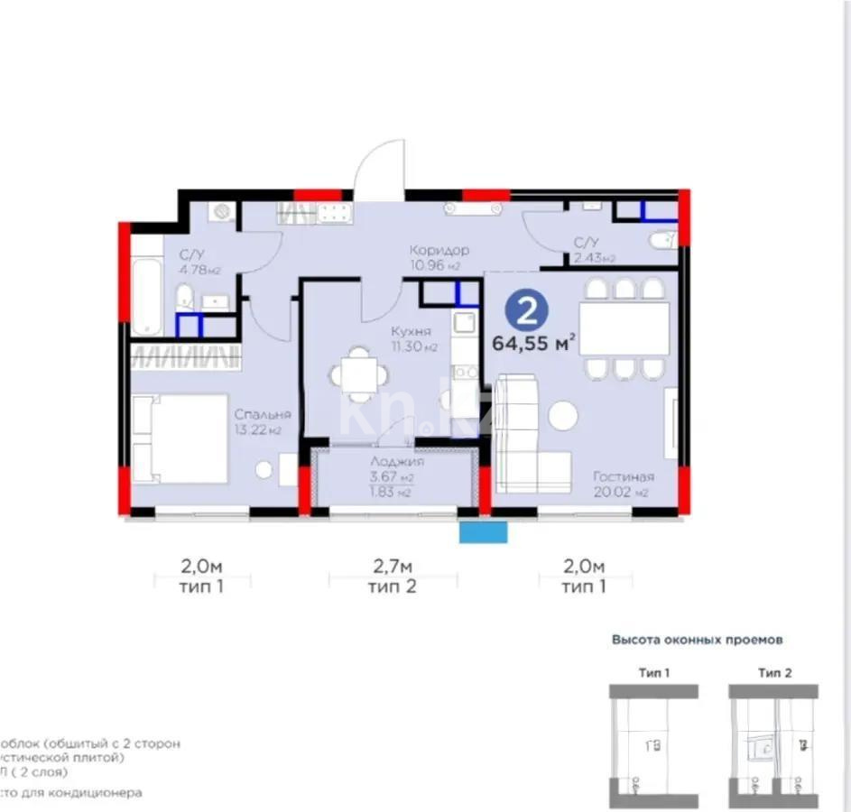 Продажа 2-комнатной квартиры, 65 м², ул. Е-899, дом  4н - Продажа квартир в новостройках Астаны с фото фото 1 из 1