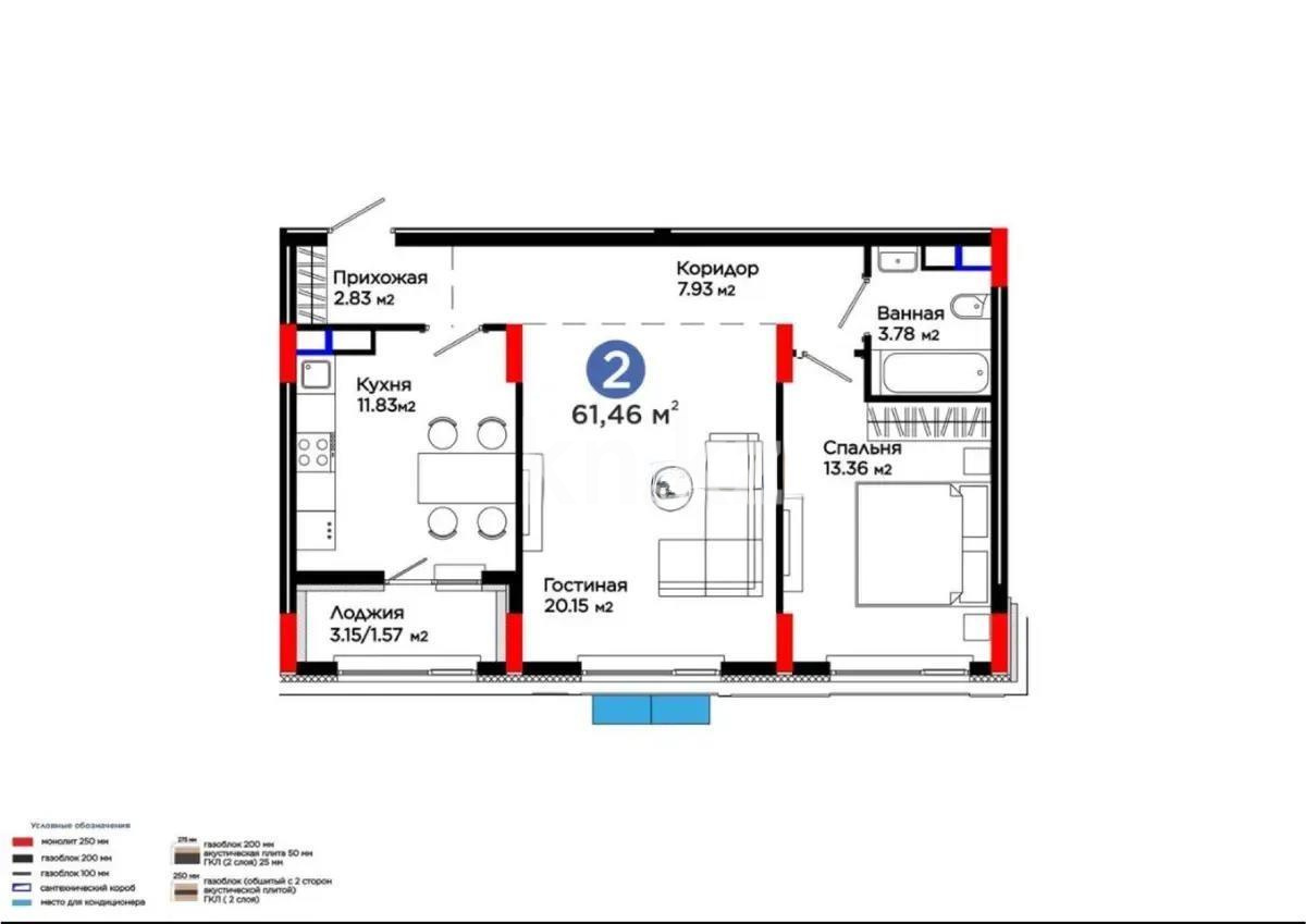 Продажа 2-комнатной квартиры, 61.46 м², ул. Е-900, дом  8 - Продажа  двухкомнатных квартир в новостройках Астаны с фото фото 1 из 1