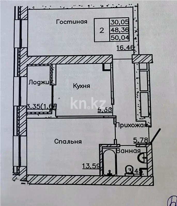 Продажа 2-комнатной квартиры, 50 м² в Астане