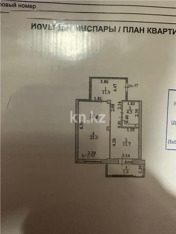 Продажа 1-комнатной квартиры, 51 м² в Астане - фото 6