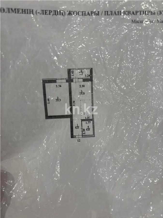 Продажа 2-комнатной квартиры, 52 м² - Недвижимость в Астане - страница 17 фото 6 из 6