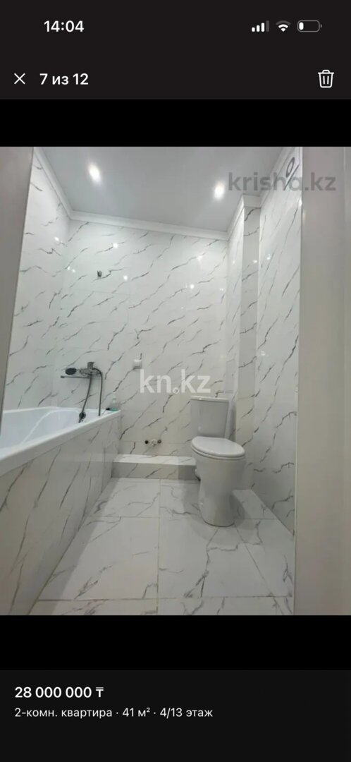 Продажа 2-комнатной квартиры, 41 м² в Астане - фото 6