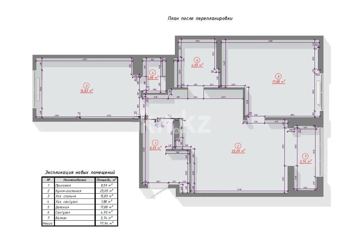 Продажа 3-комнатной квартиры, 75 м² в Астане - фото 5