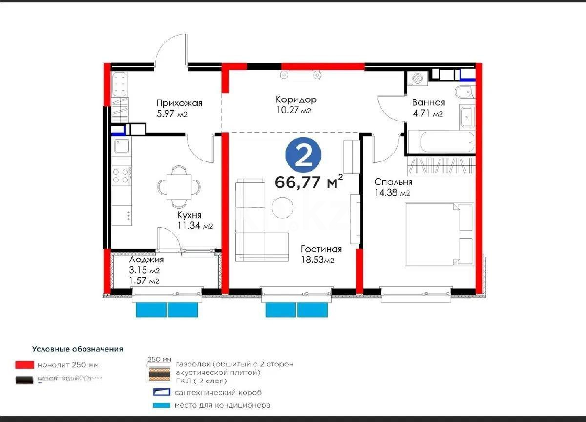 Продажа 2-комнатной квартиры, 67 м², мкр-н Гажайып, дом  5/2 - Продажа  двухкомнатных квартир в новостройках Алматы с фото фото 2 из 2