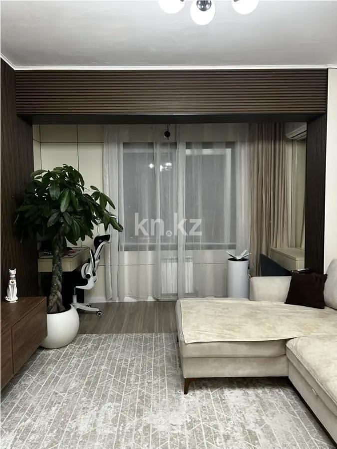 Продажа 1-комнатной квартиры, 42.5 м² - Недвижимость в Алматы фото 1 из 5