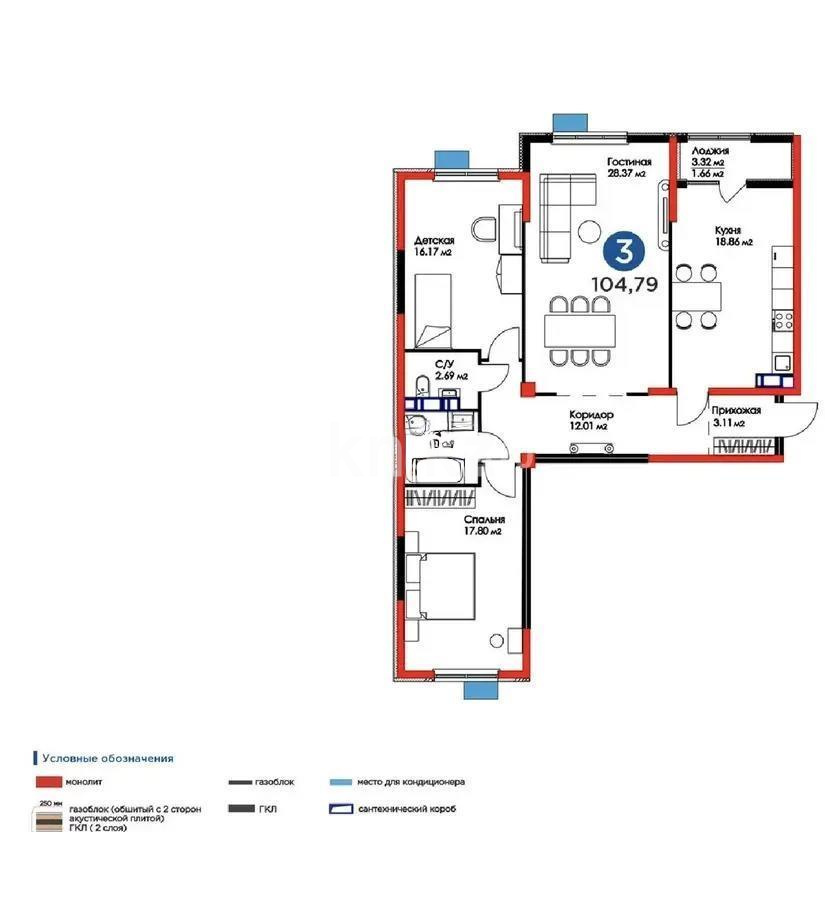 Продажа 3-комнатной квартиры, 105 м² - Продажа трехкомнатных квартир в Алматы - страница 3 фото 1 из 1