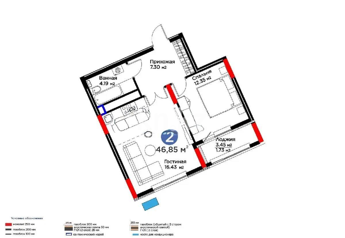 Продажа 2-комнатной квартиры, 46.85 м², ул. Бухар жырау, дом  33 - Продажа квартир в новостройках Астаны фото 1 из 1