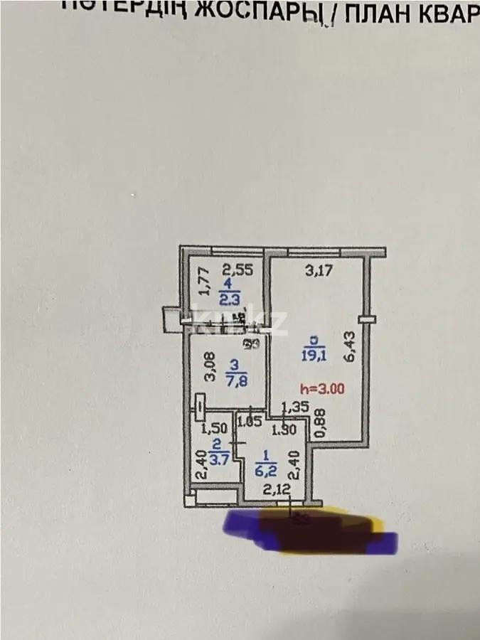Продажа 1-комнатной квартиры, 39 м² - Продажа квартир в Алматы - страница 23 фото 4 из 4