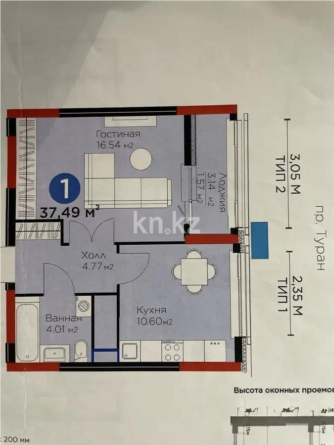 Продажа 1-комнатной квартиры, 38 м², пр. Туран, дом  56 стр - Продажа квартир в новостройках Астаны без посредников фото 1 из 1