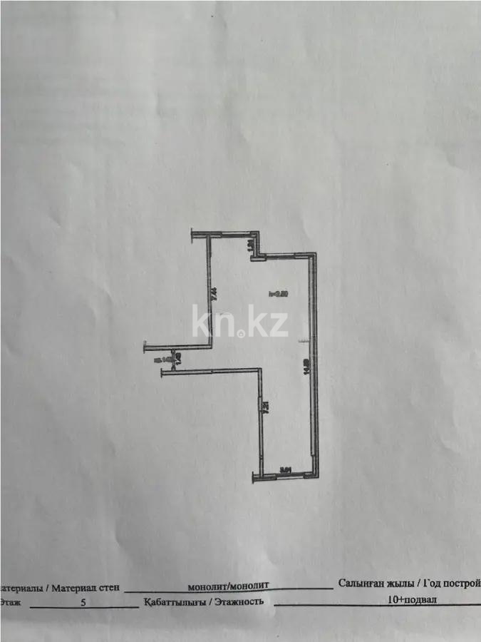 Продажа 3-комнатной квартиры, 83.1 м², ул. Толе би, дом  285/8 в Алматы