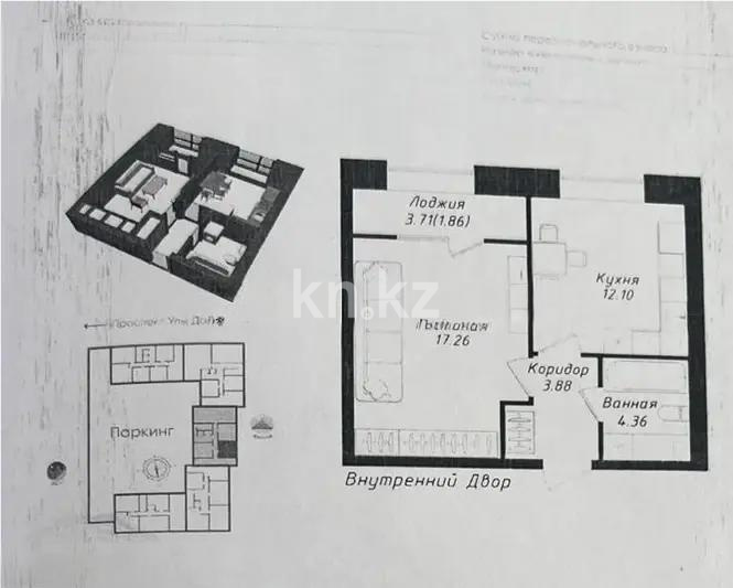 Продажа 1-комнатной квартиры, 40 м² в Астане