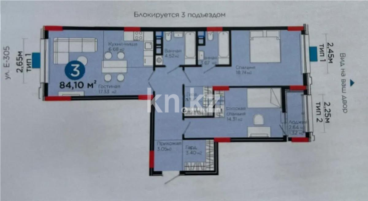 Продажа 3-комнатной квартиры, 84.1 м², ул. Е-899, дом  3 - Продажа  трехкомнатных квартир в новостройках Астаны фото 1 из 1