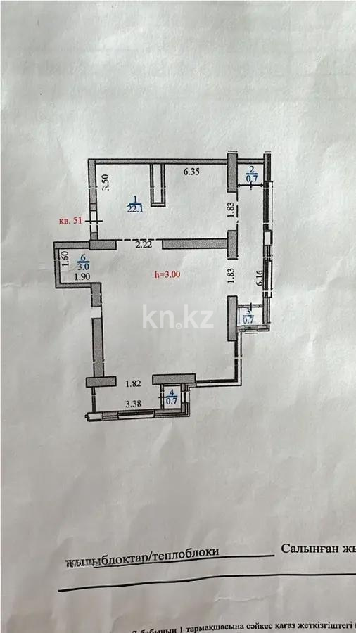 Продажа 2-комнатной квартиры, 81.7 м², пр. Серкебаева, дом  146/1 в Алматы