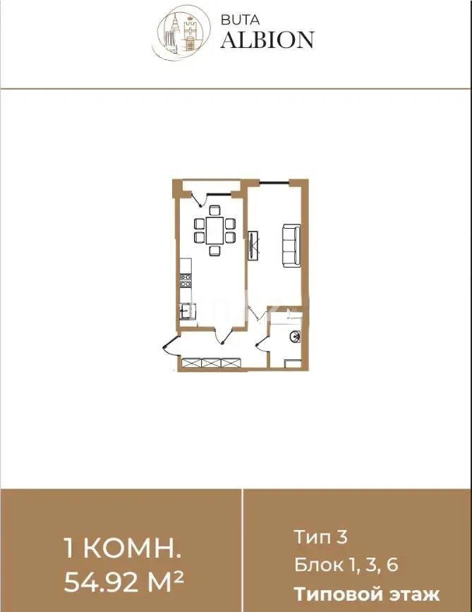 Продажа 2-комнатной квартиры, 54 м², ул. Байге, дом  12а/1 - Продажа  двухкомнатных квартир в Алматы с фото фото 1 из 1