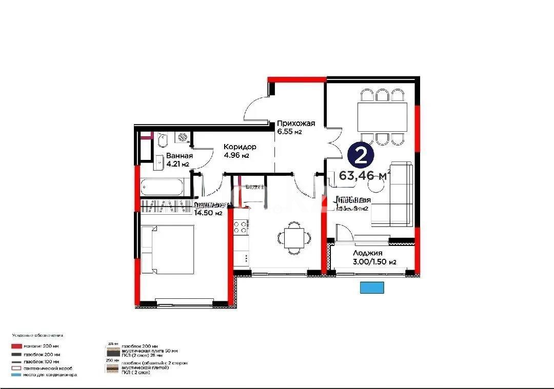 Продажа 2-комнатной квартиры, 63.4 м² - Продажа двухкомнатных квартир от собственников в Астане - страница 3 фото 1 из 1