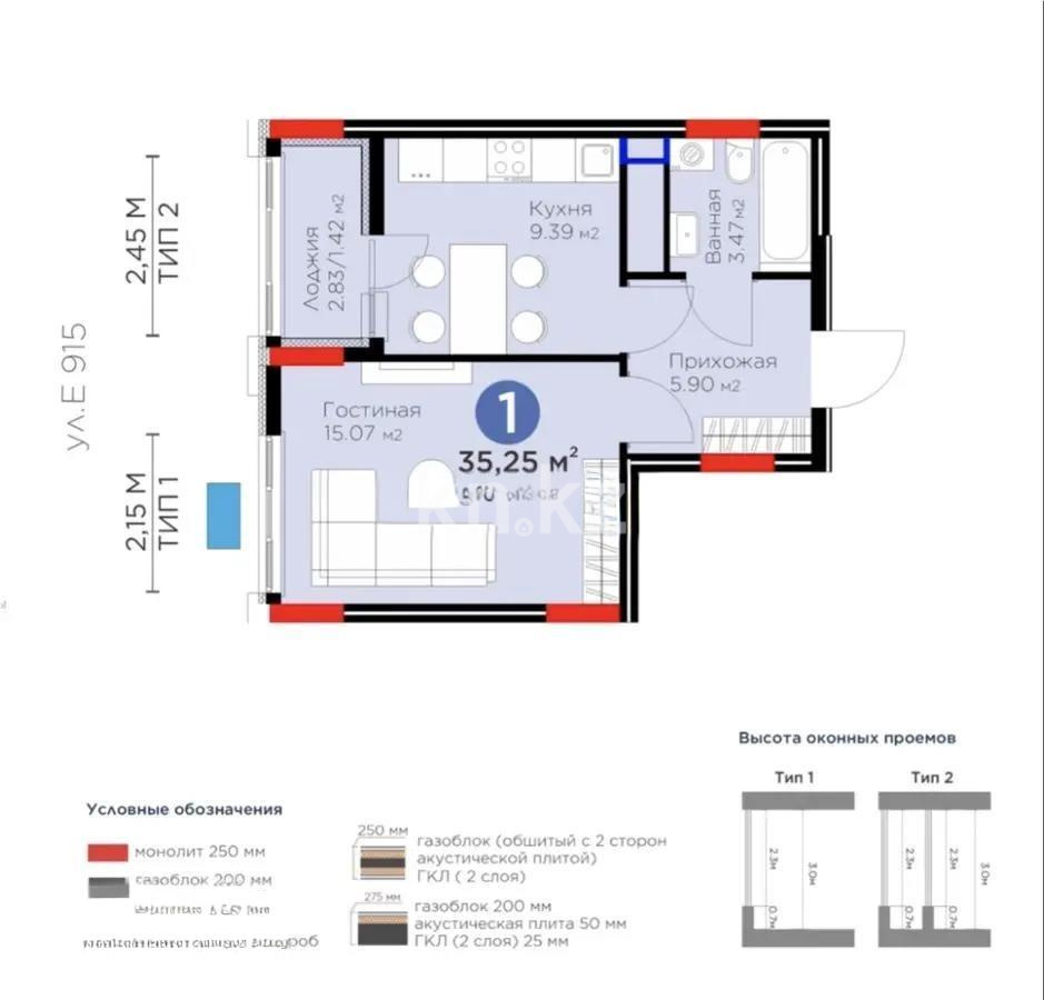 Продажа 1-комнатной квартиры, 32.25 м², ул. Е-915, дом  19 в Астане