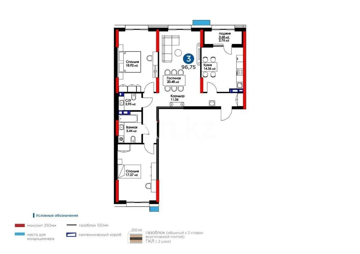 Продажа 3-комнатной квартиры, 95.2 м² - Продажа трехкомнатных квартир в блочном доме в Астане - страница 21 фото 1 из 1