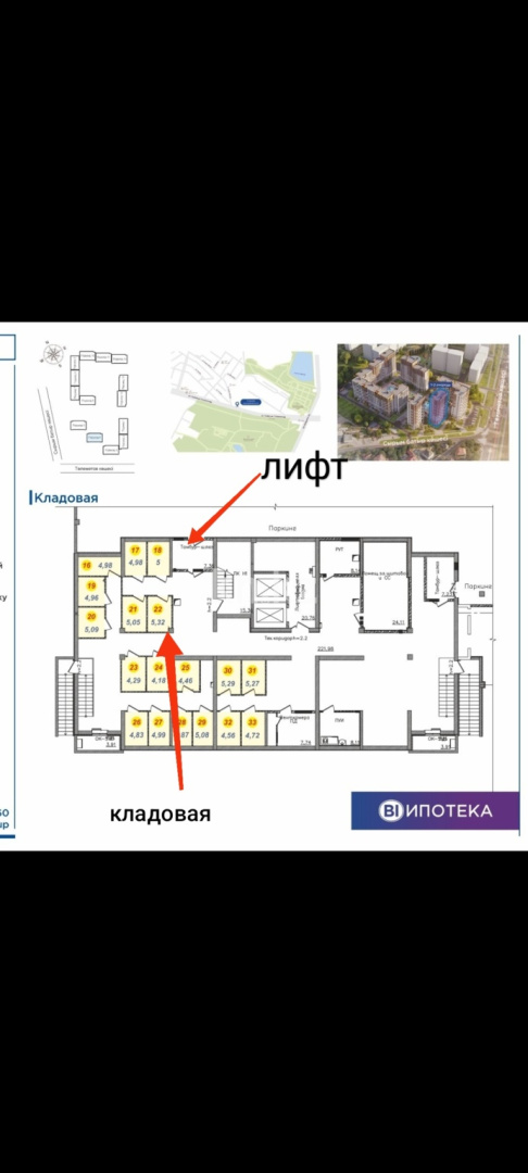 Продажа базы, 5 м² - Недвижимость в Шымкенте - страница 2 фото 1 из 2