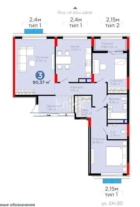 Продажа 3-комнатной квартиры, 90.37 м² - Продажа недвижимости в Казахстане - страница 15 фото 1 из 1